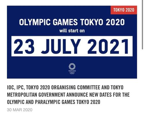 东京奥运会2021开幕时间