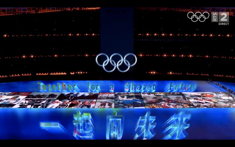 北京冬奥会开幕式播出频道