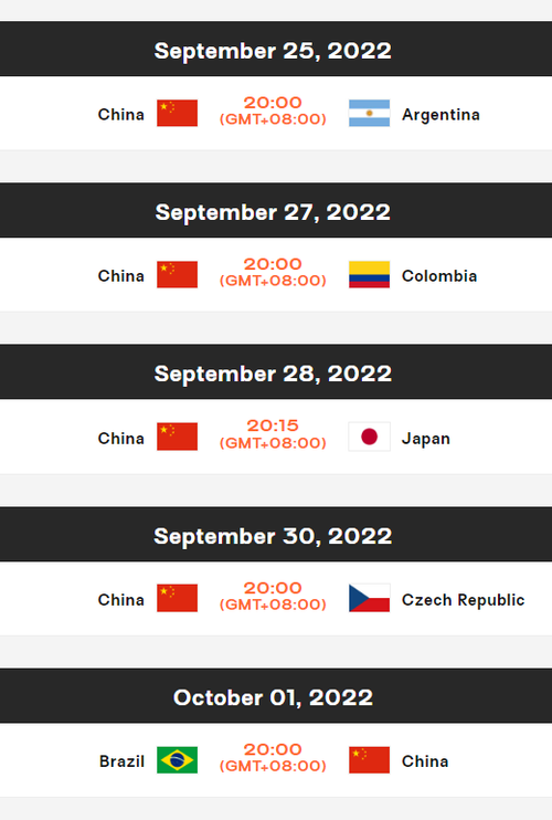 女排世锦赛2022赛程表中国